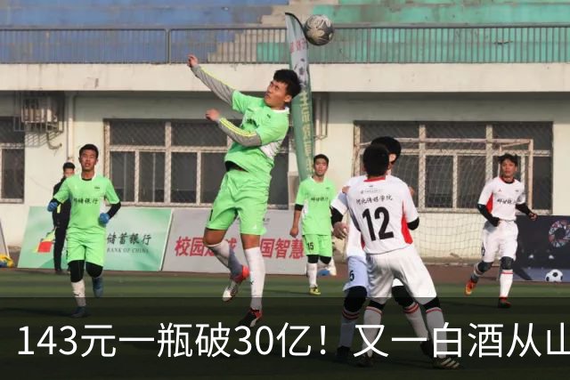 143元一瓶破30亿！又一白酒从山姆杀出，搅动2000亿赛道