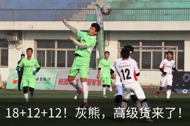 18+12+12！灰熊，高级货来了！