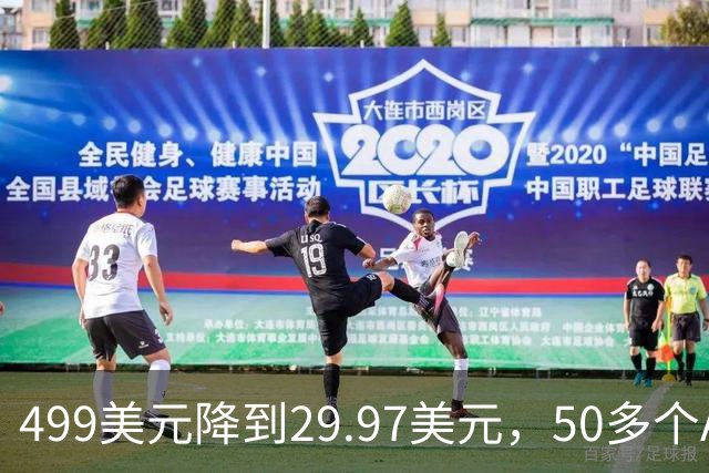499美元降到29.97美元，50多个AI模型打包进一个工作区