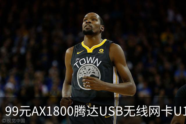 99元AX1800腾达USB无线网卡U18 V3.0开售，双11最低75元