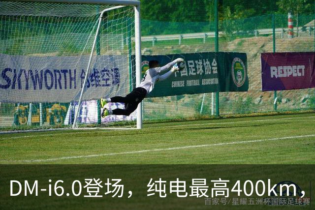 DM-i6.0登场，纯电最高400km，亏电油耗1.8L要理性看待